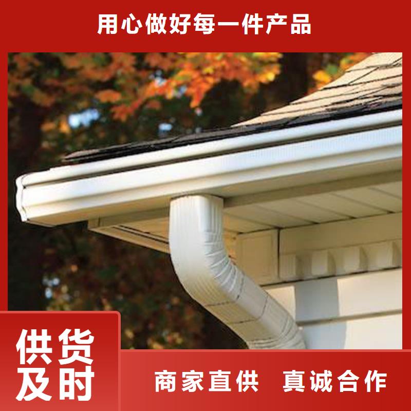 【檐槽】-PVC雨水管源头厂家量大价优