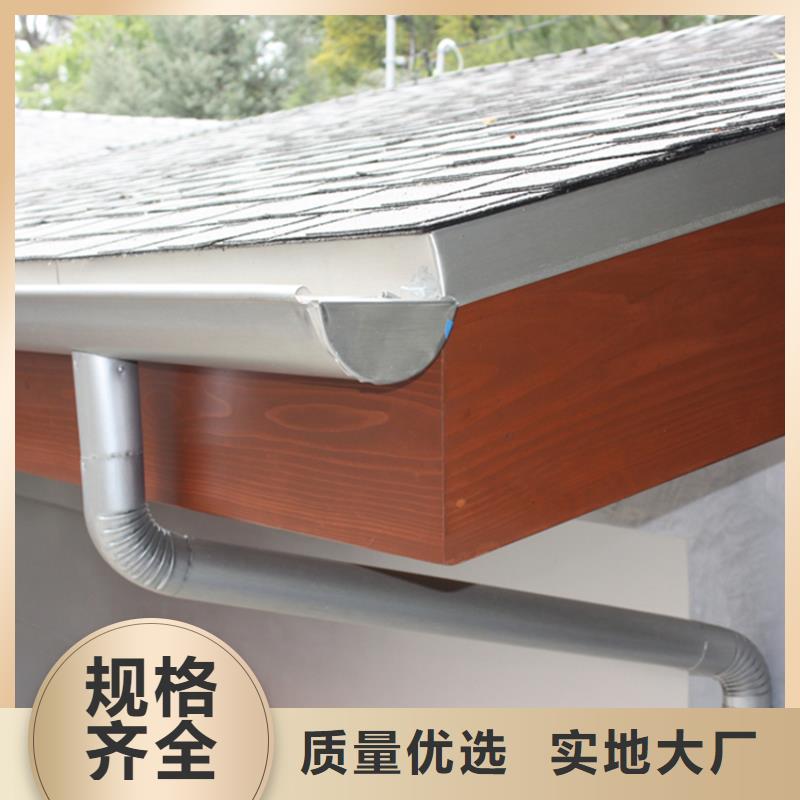檐槽铝合金天沟价格合理