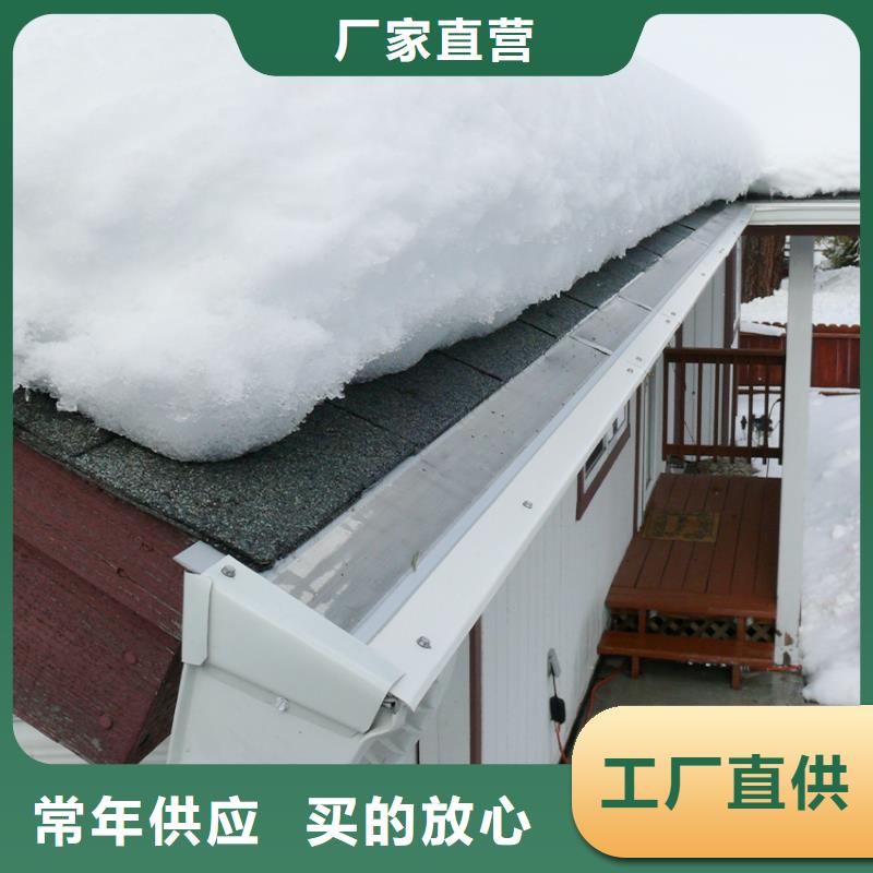 【檐槽 铝合金雨水槽匠心品质】
