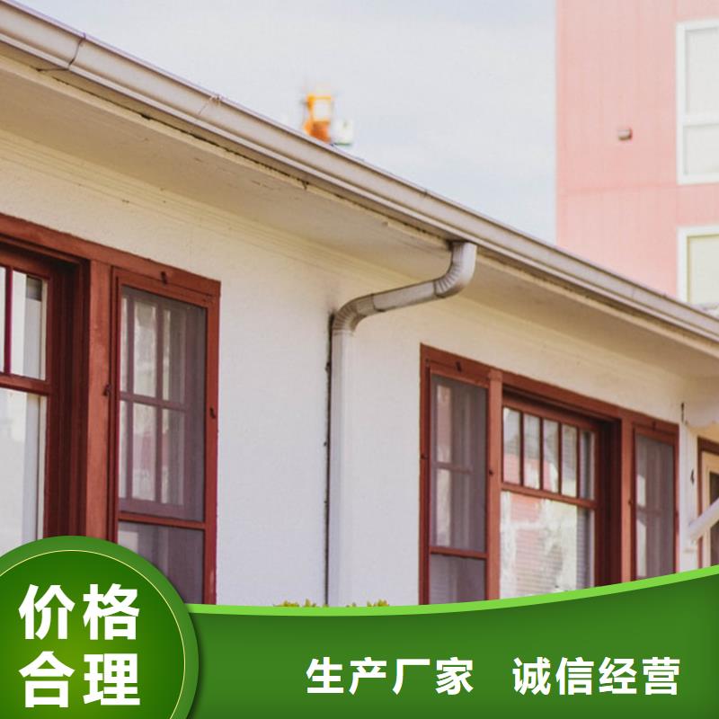 檐槽铝合金天沟常年出售