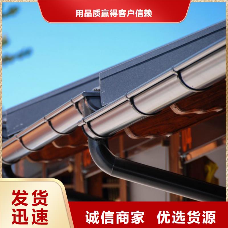 檐槽-金属落水系统价格实在