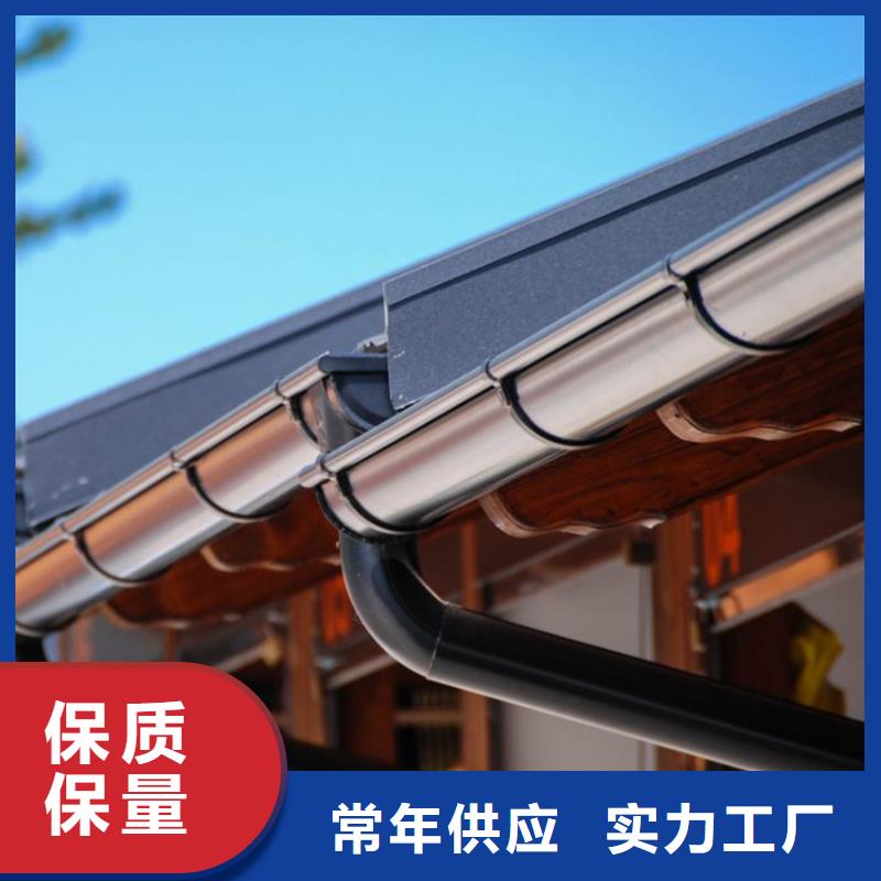 檐槽铝合金雨水槽好品质用的放心