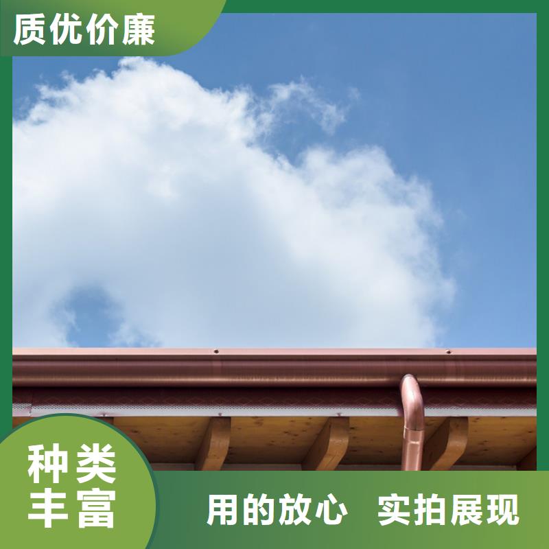 檐槽铝合金雨水槽好品质用的放心