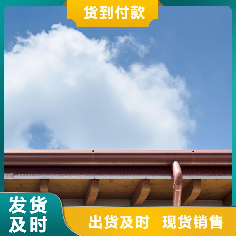 檐槽 金属落水系统诚信商家服务热情