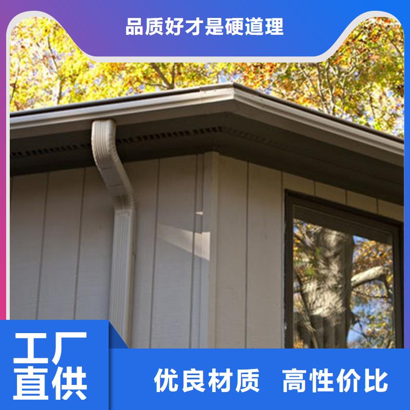 檐槽铝合金雨水槽老客户钟爱