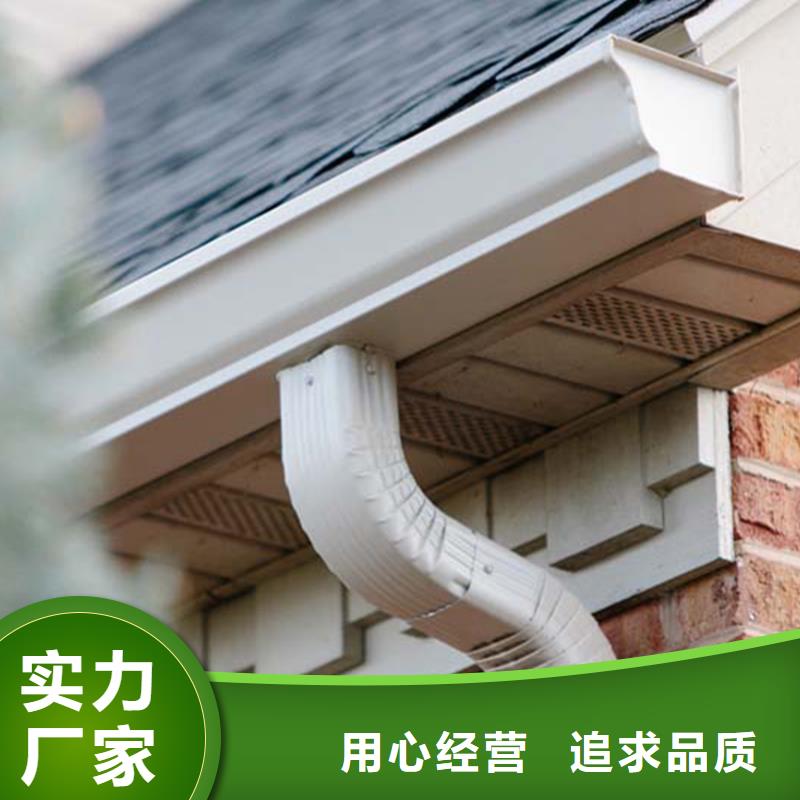 【檐槽 铝合金雨水槽匠心品质】