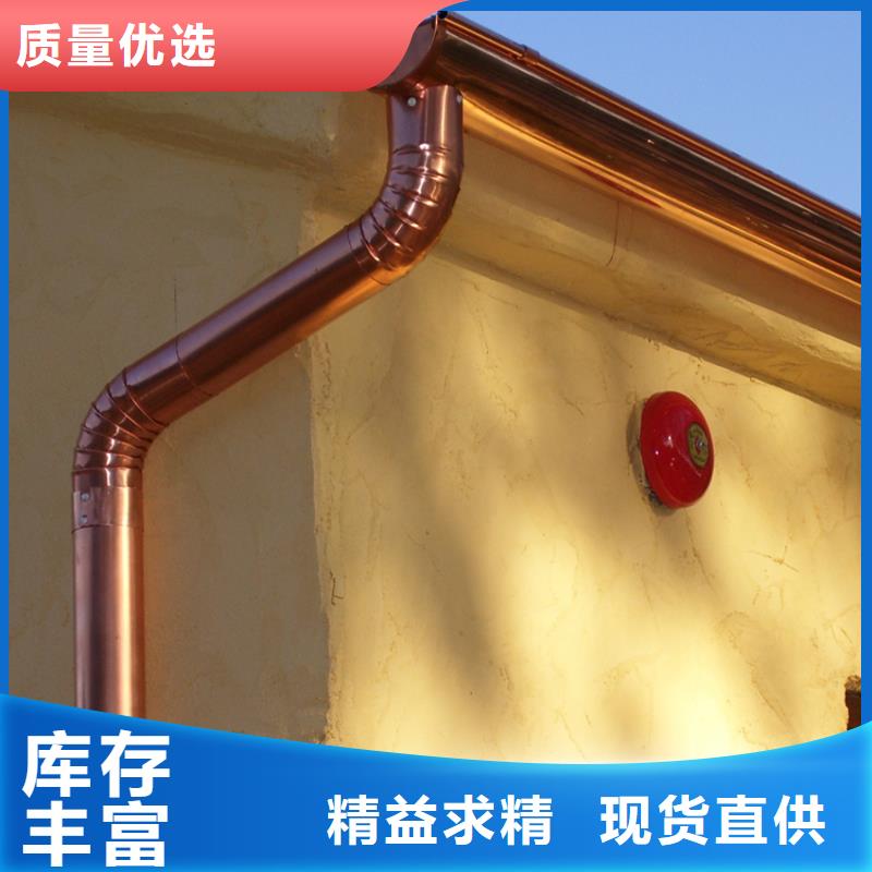檐槽-金属落水系统价格实在
