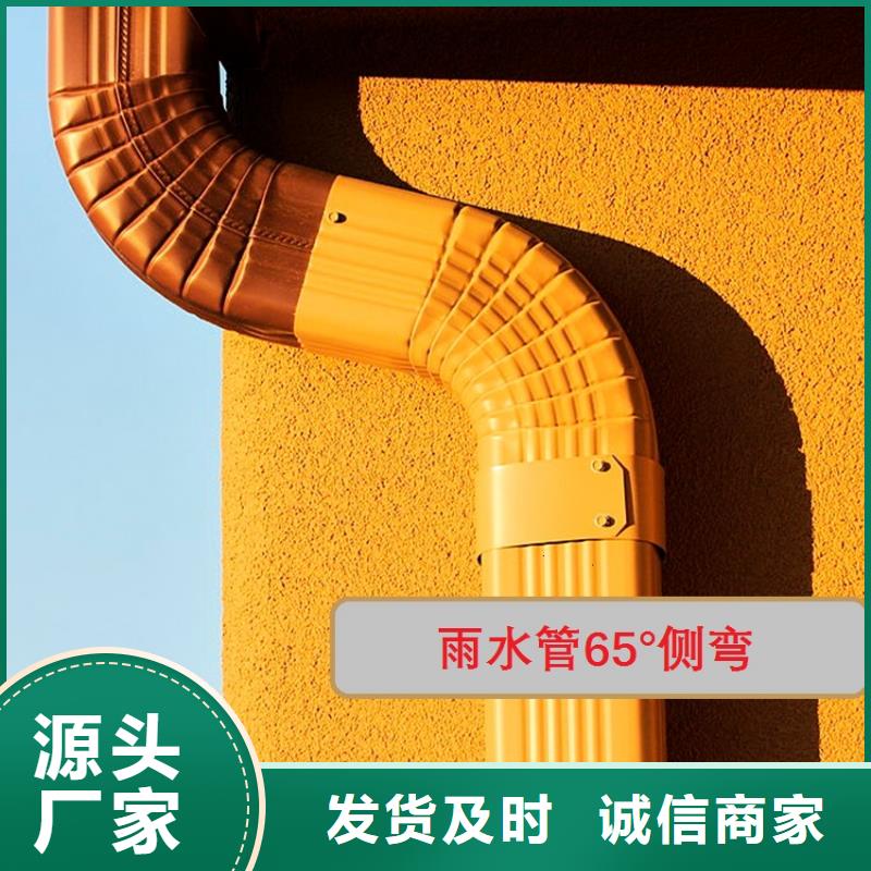 檐槽-金属落水系统价格实在