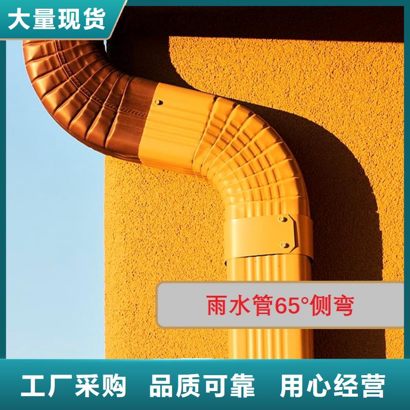 檐槽铝合金雨水槽好品质用的放心