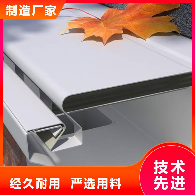 檐槽铝合金雨水槽好品质用的放心