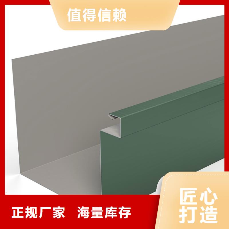 檐槽-PVC雨水管直销厂家