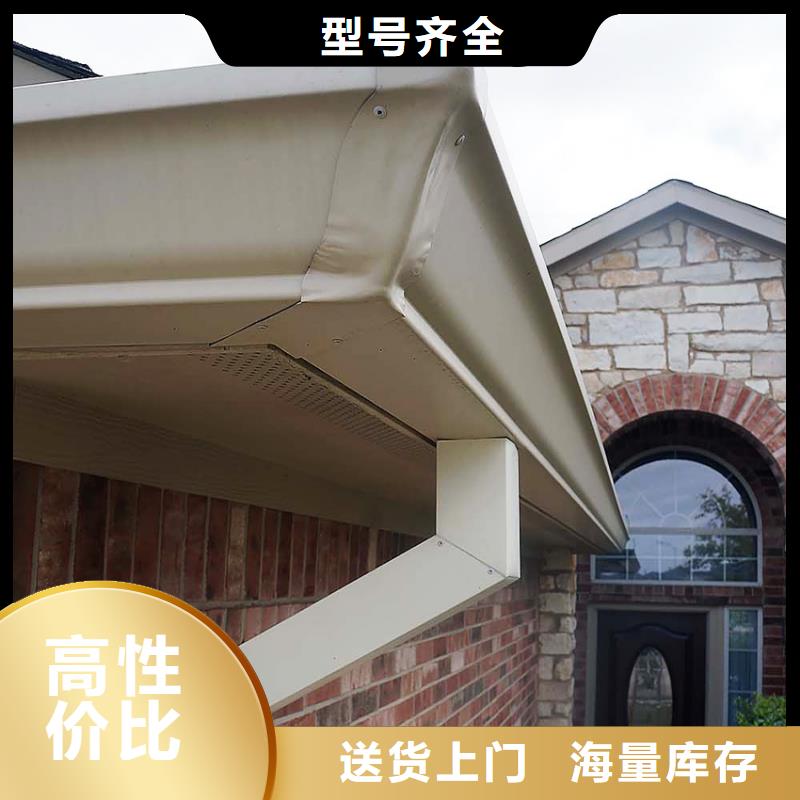 檐槽-天沟品质好才是硬道理