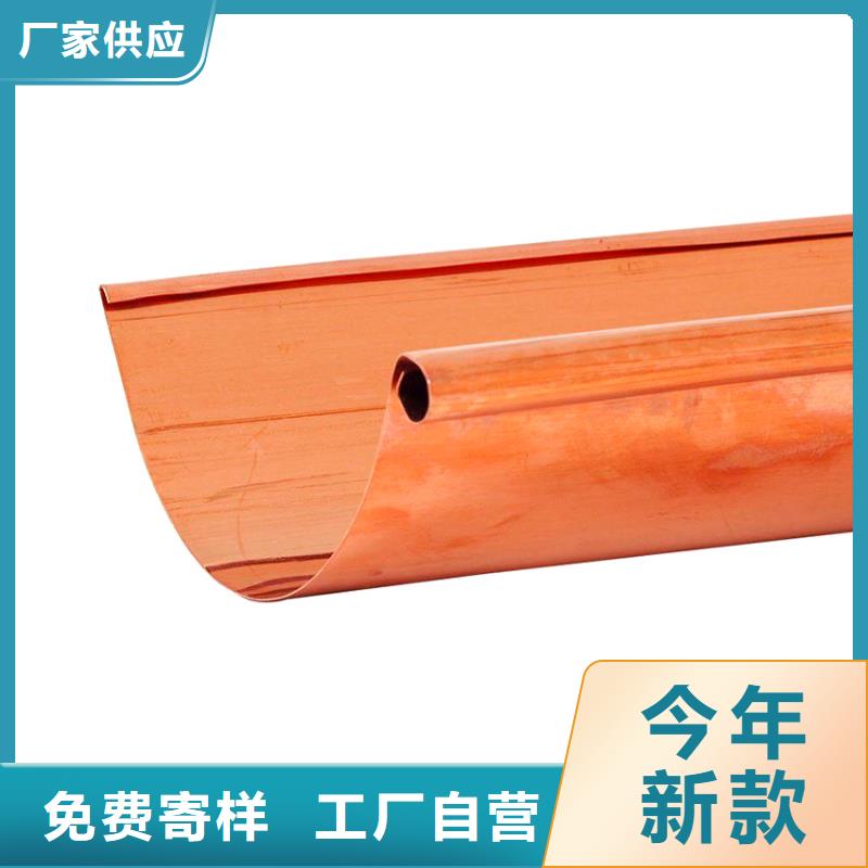 檐槽落水系统产品实拍