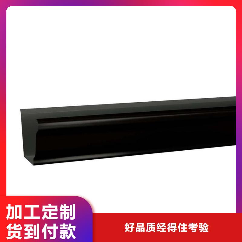 檐槽铝合金天沟价格合理