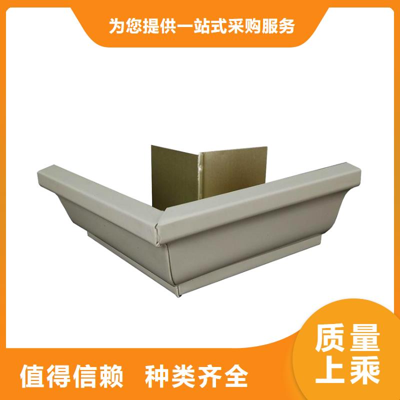 【檐槽】雨水槽品质值得信赖