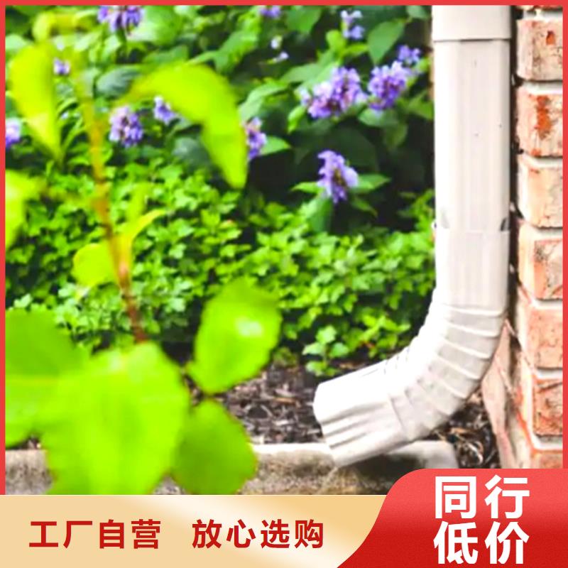 檐槽-PVC雨水管直销厂家