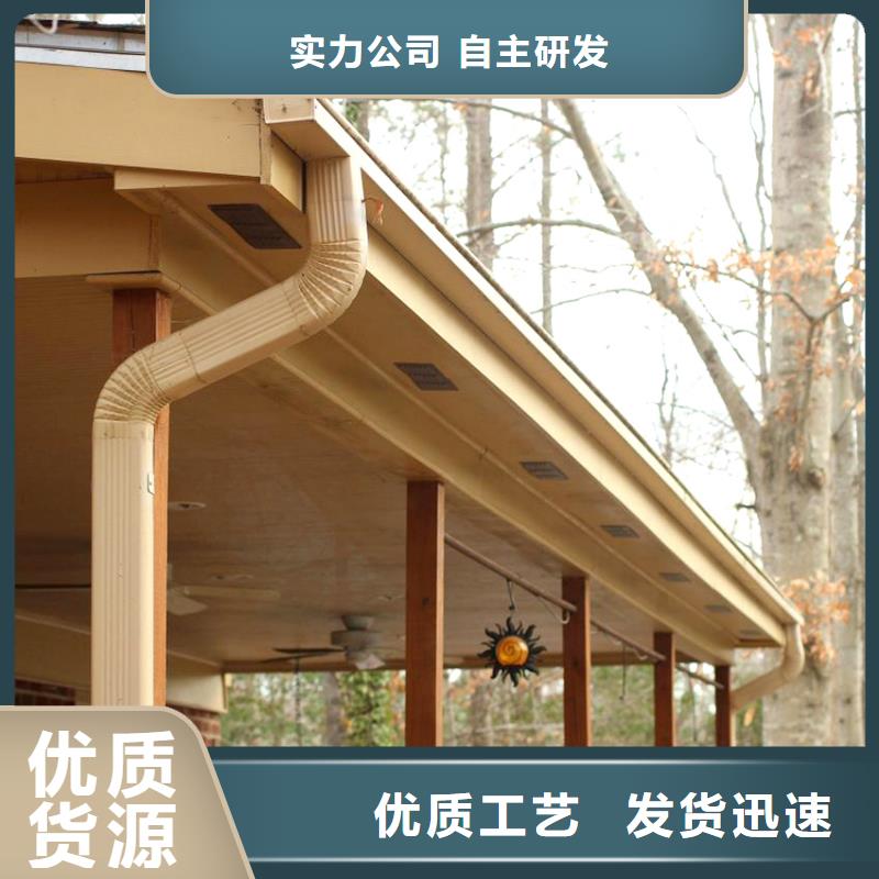檐槽金属落水系统全品类现货