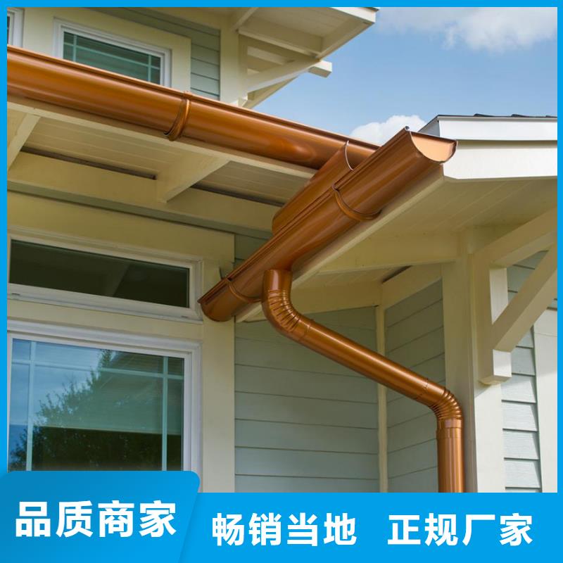 【檐槽】雨水槽品质值得信赖