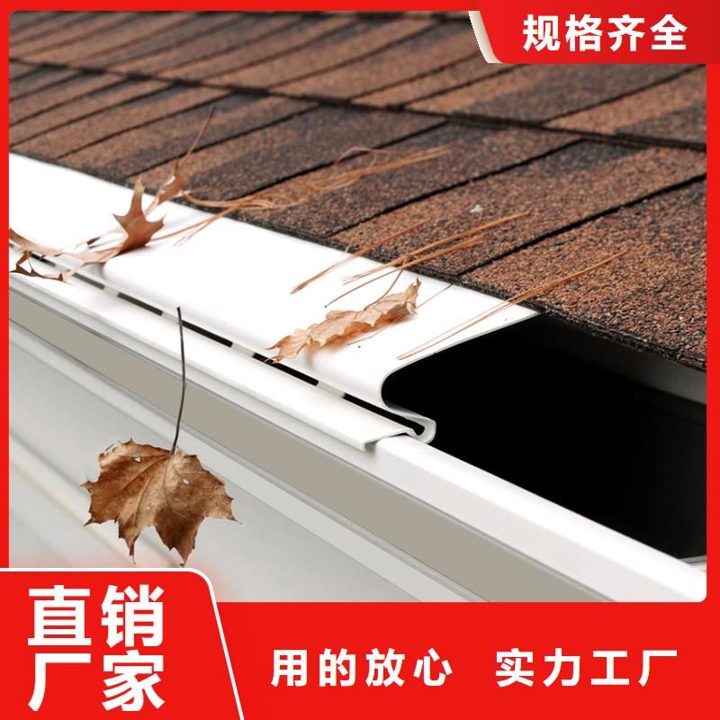PVC雨水管视频-PVC雨水管|陕西省商洛市|丹凤|商州|安康|汉中|西安|榆林|咸阳
