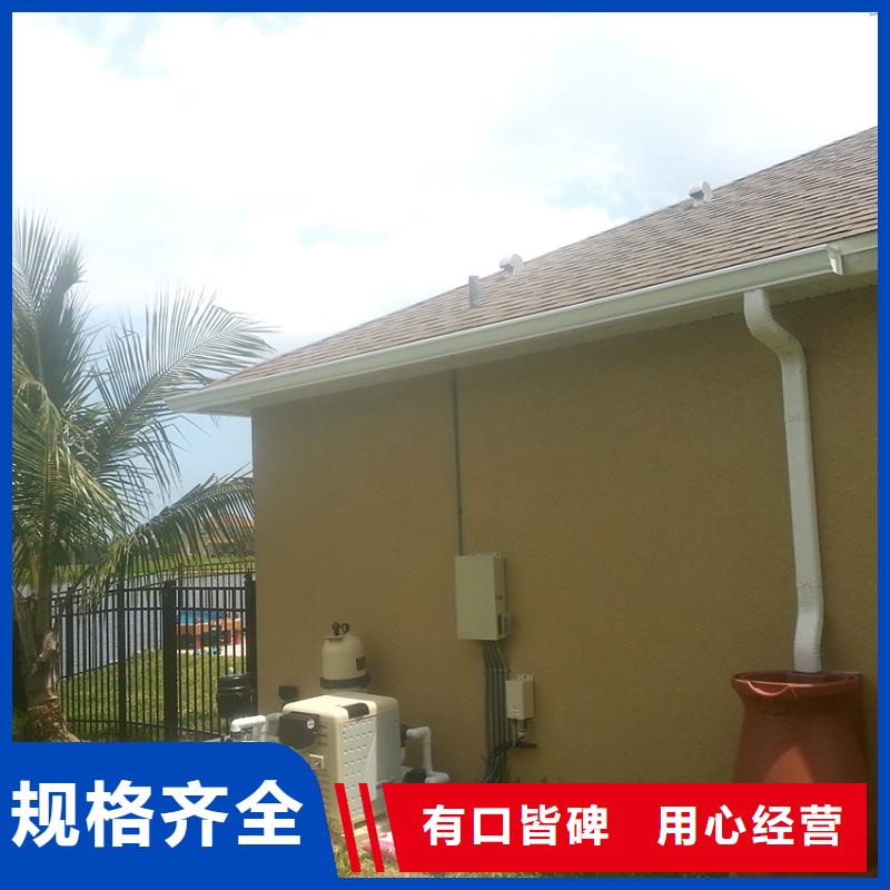 PVC雨水管视频-PVC雨水管-腾诚建材(温州市分公司)服务区域永嘉|龙湾|丽水|台州|金华|衢州|杭州|湖州
