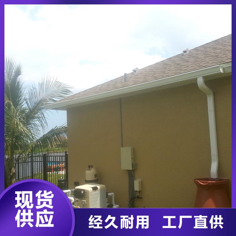 檐槽金属落水系统性能稳定