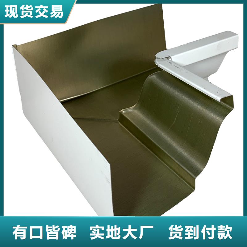 檐槽-金属落水系统价格实在