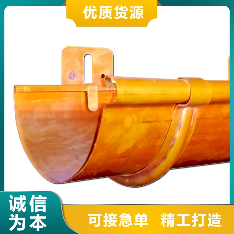 檐槽铝合金雨水槽老客户钟爱
