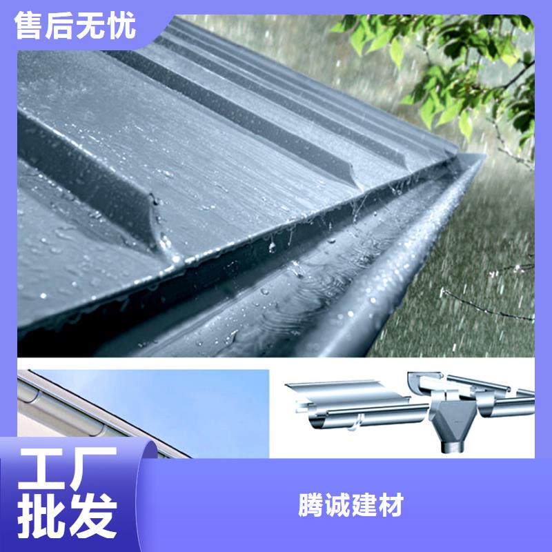 檐槽 金属落水系统诚信商家服务热情
