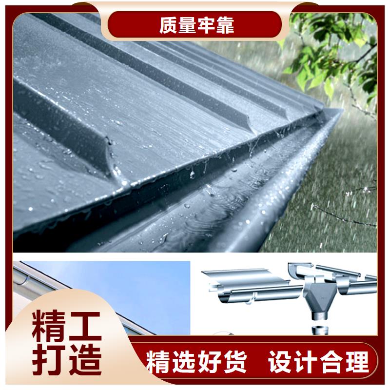 檐槽金属落水系统产品优良