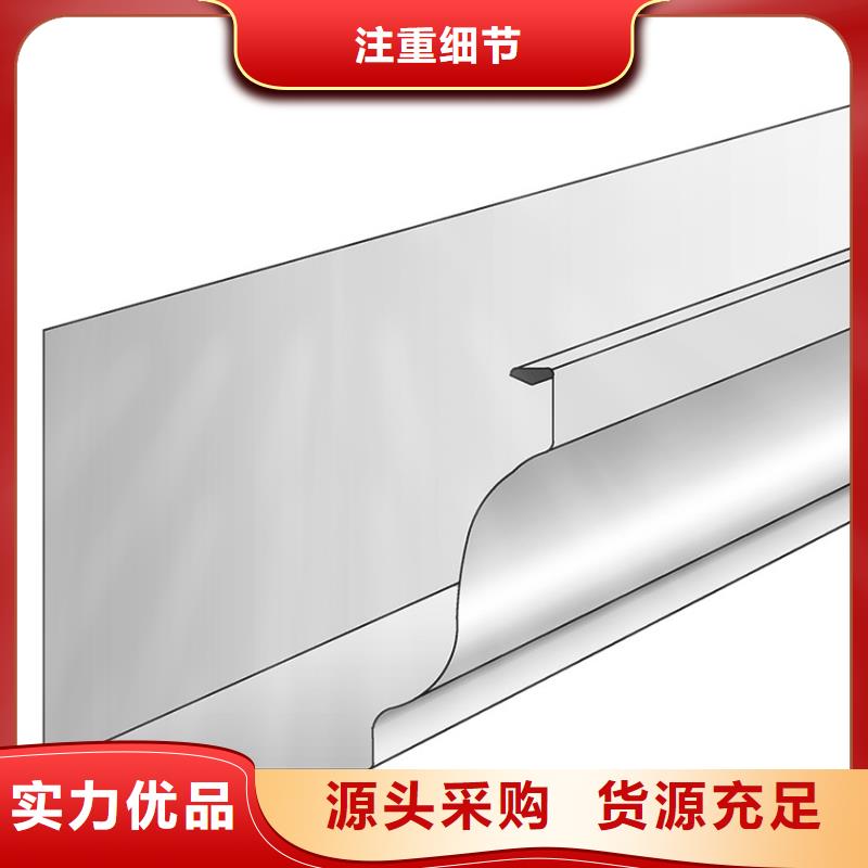 檐槽铝合金天沟用心服务
