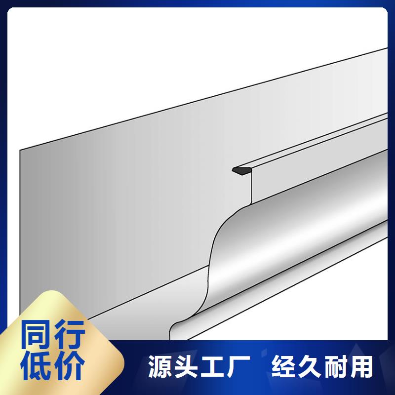 檐槽金属落水系统全品类现货