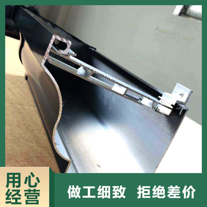 檐槽铝合金雨水槽老客户钟爱