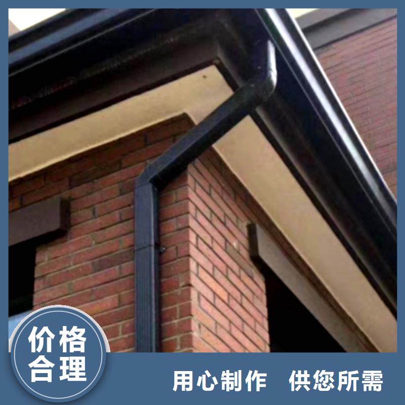 檐槽铝合金雨水槽老客户钟爱