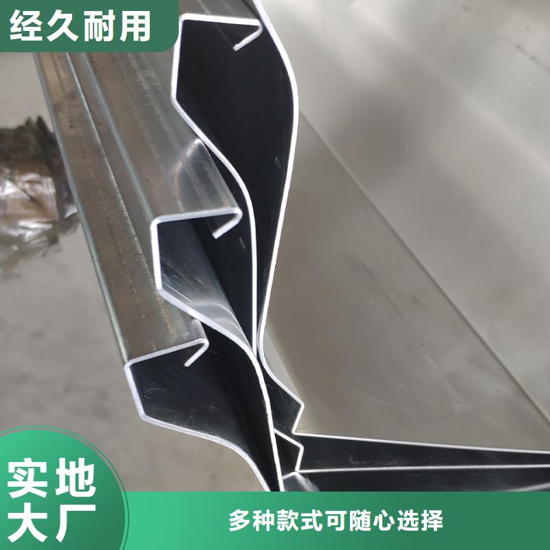 檐槽-天沟品质好才是硬道理