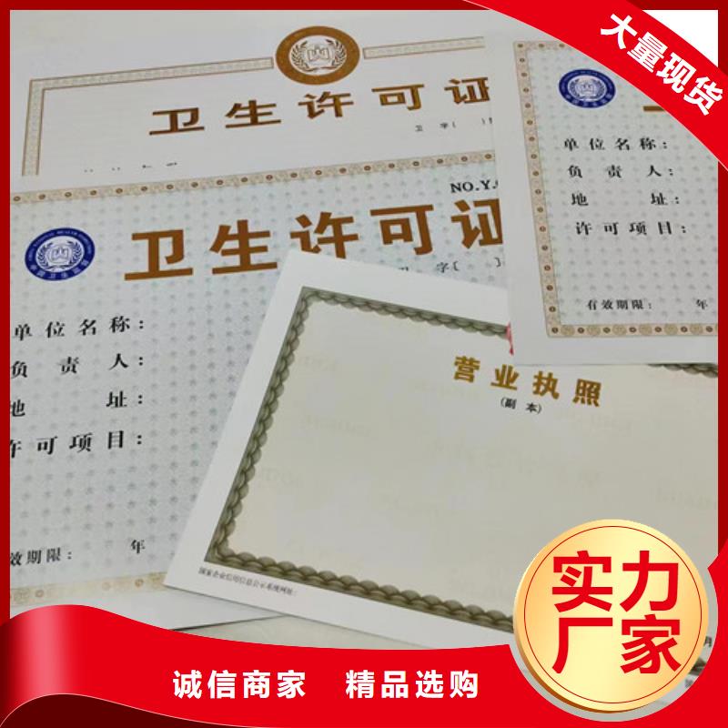 值得信赖的营业执照订做公司基地