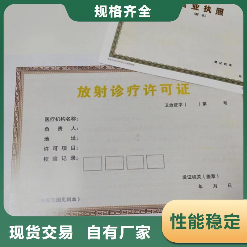定做营业执照成品油零售经营批准定做