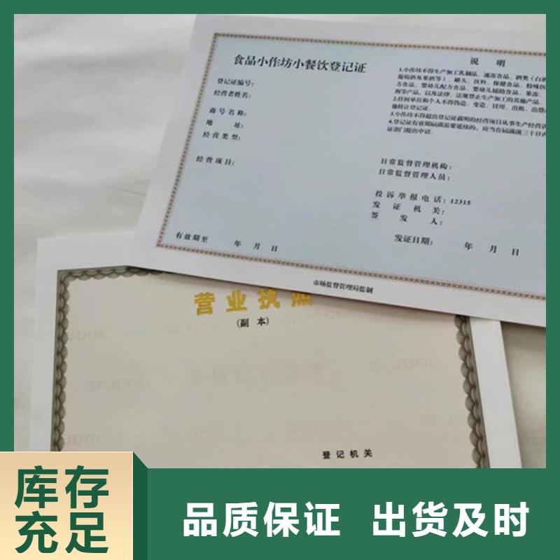 质优价廉的烟草专卖零售许可证基地