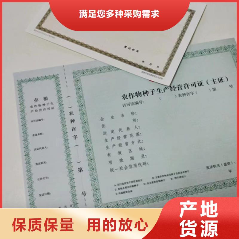 拍卖经营批准设计/新版营业执照印刷