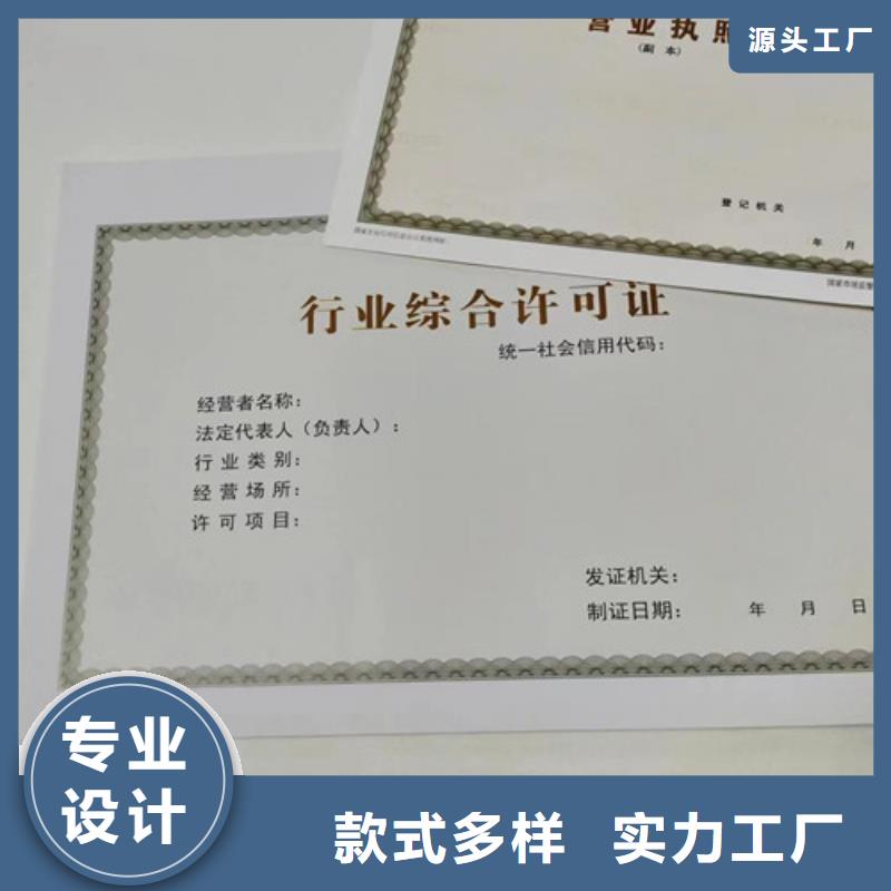 制作营业执照药品经营许可证制作厂家