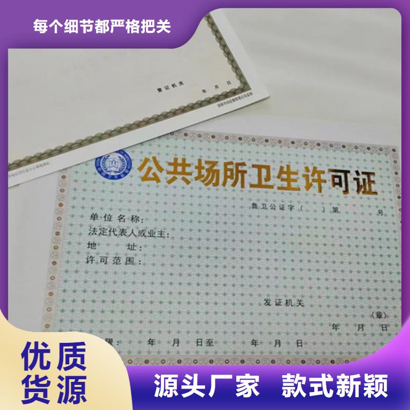 值得信赖的营业执照订做公司基地