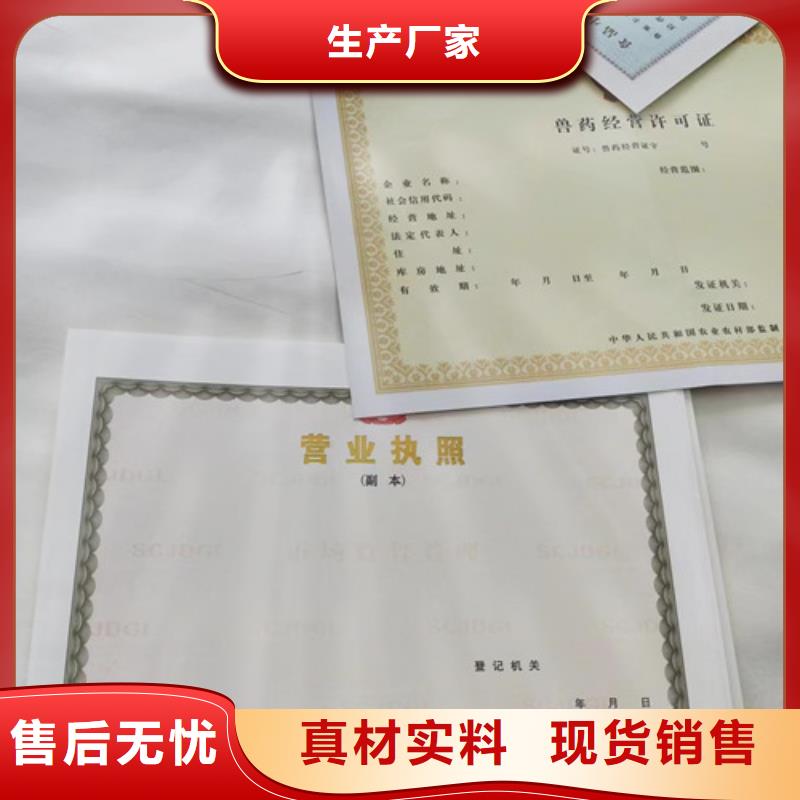 印刷营业执照视频-印刷营业执照(众鑫)覆盖地域湖北省黄冈市黄州|红安|宜昌|黄石|荆门|武汉|随州