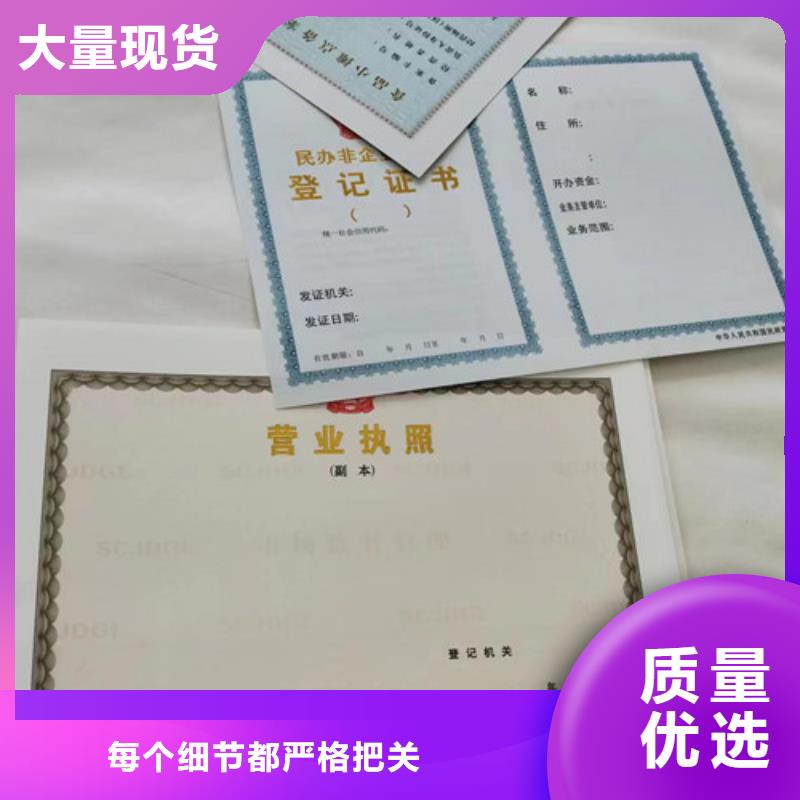 儋州市烟草专卖零售许可证印刷/动物诊疗许可证设计