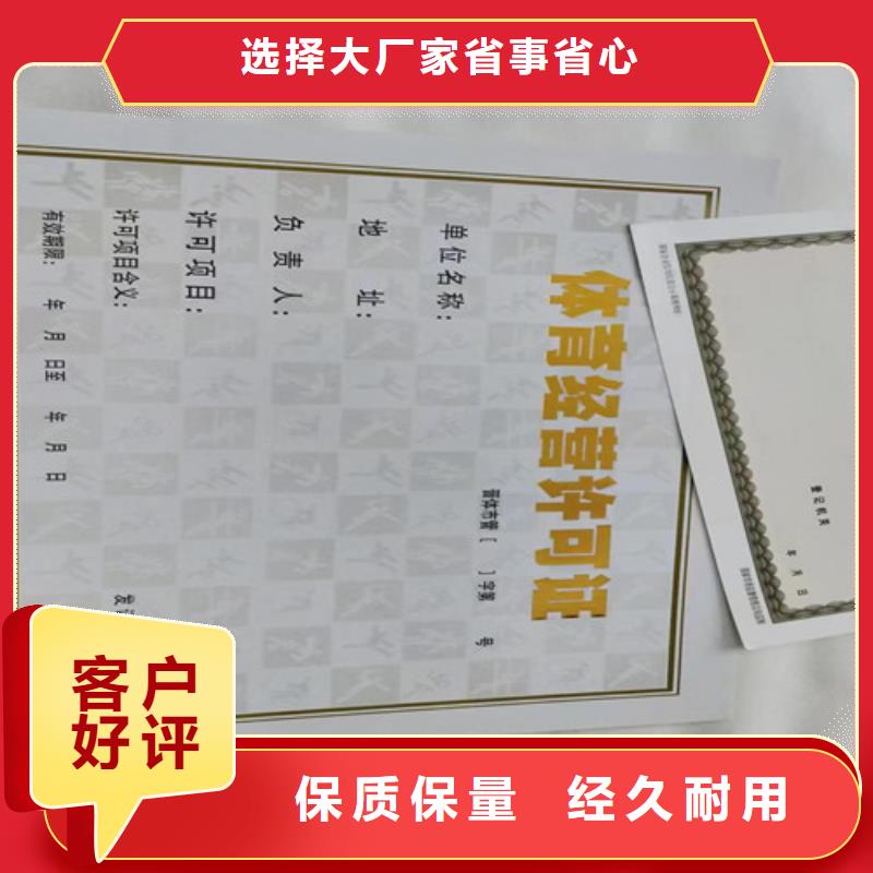 印刷营业执照视频-仓山|连江|龙岩|莆田|厦门|泉州众鑫印刷营业执照_ 众鑫骏业科技(福州市分公司)