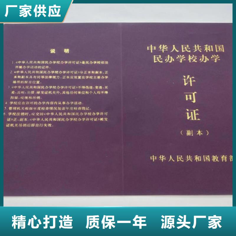 烟草专卖零售许可证经验丰富