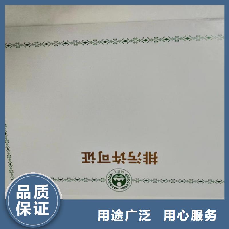 #新版营业执照厂家厂家