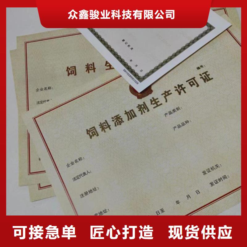 新版营业执照制作老客户回购较多
