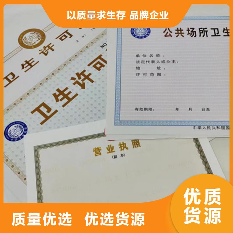 值得信赖的营业执照订做公司基地