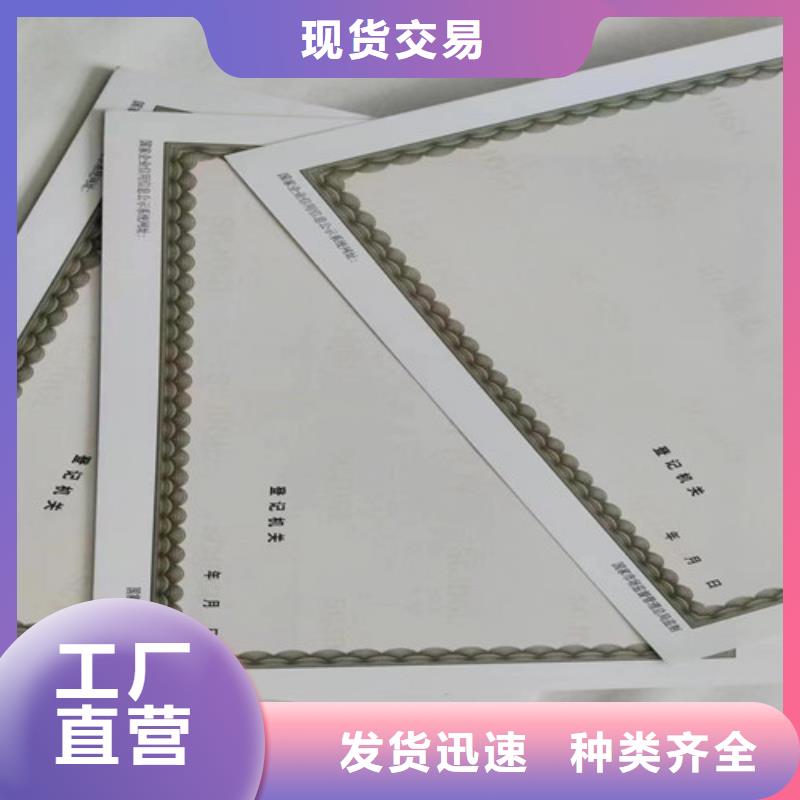 印刷营业执照视频-印刷营业执照(众鑫)覆盖地域湖北省黄冈市黄州|红安|宜昌|黄石|荆门|武汉|随州