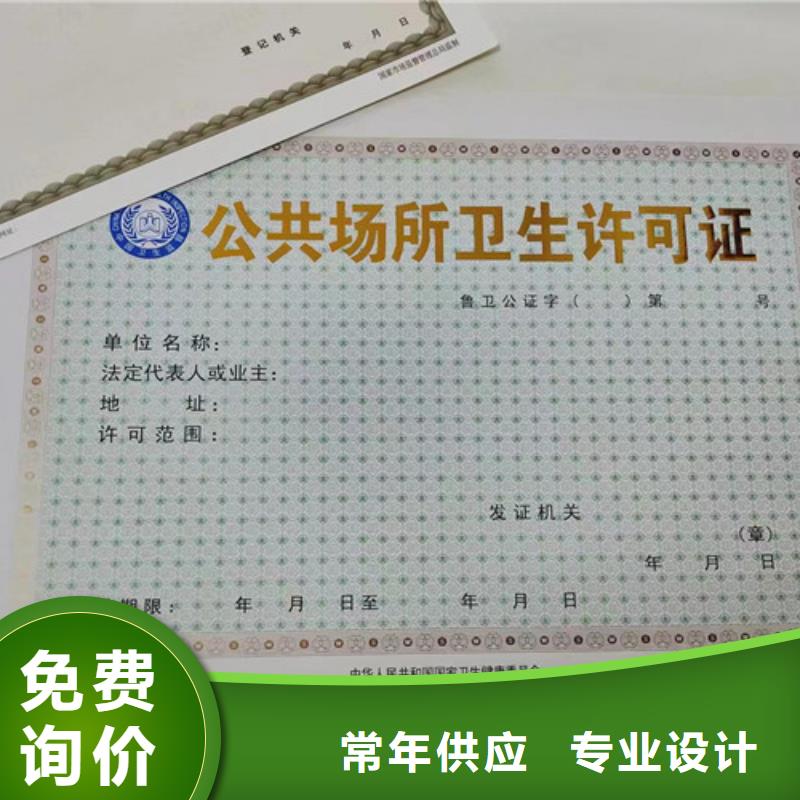 营业执照生产诚信厂家