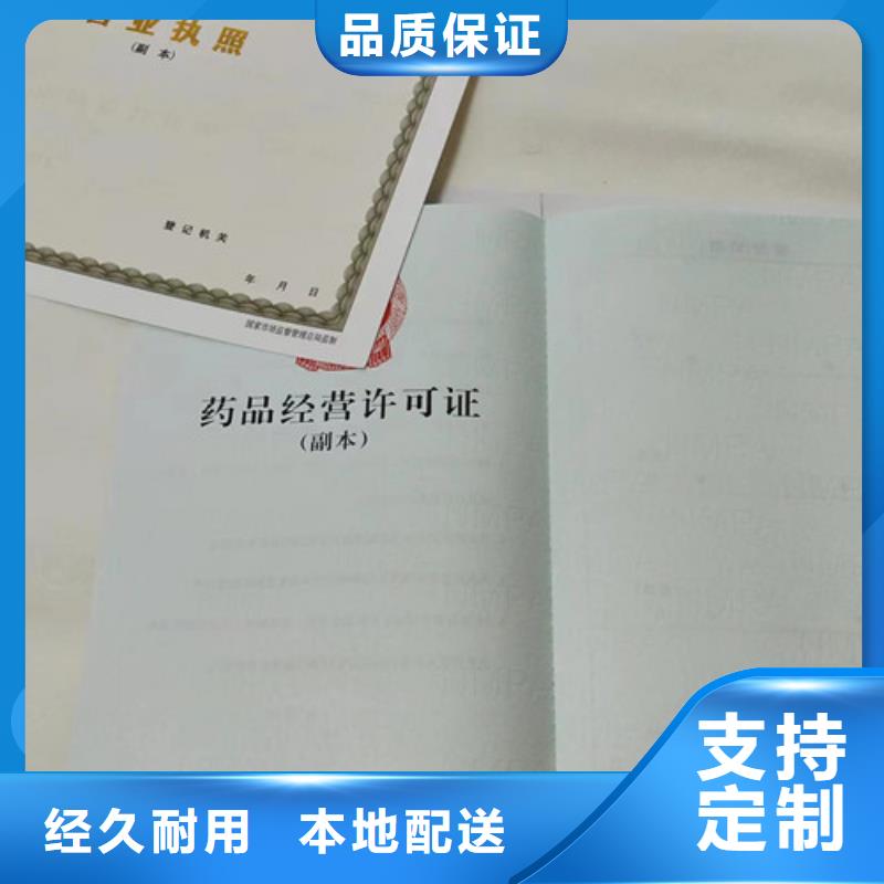 儋州市烟草专卖零售许可证印刷/动物诊疗许可证设计
